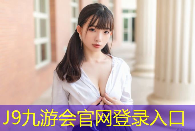 J9九游会真人游戏第一品牌：自动回弹健腹轮的使用