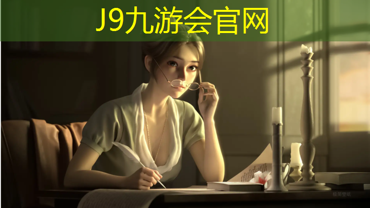 J9九游会真人游戏第一品牌：江西400米塑胶跑道翻新