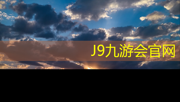 J9九游会真人游戏第一品牌：体操垫的妙用是什么_