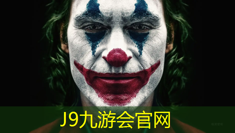 J9九游会真人游戏第一品牌：塑胶跑道纠纷